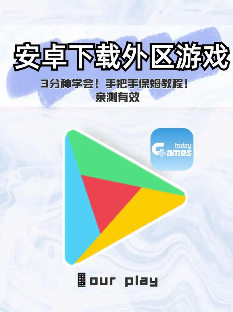 28游戏官网平台截图0
