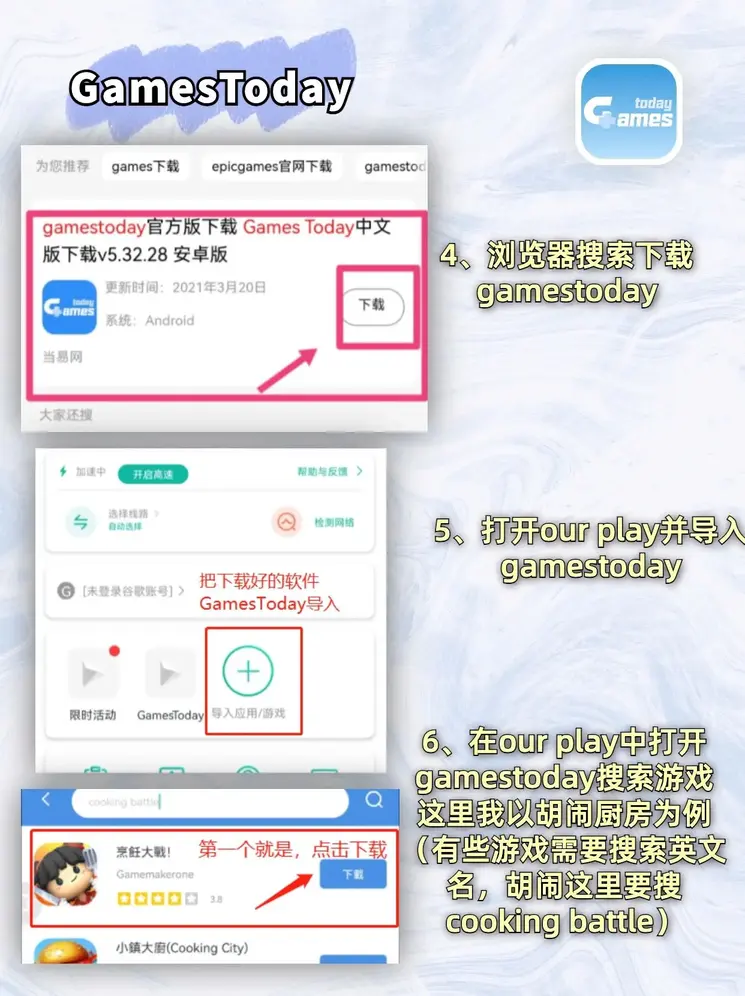 28游戏官网平台截图2