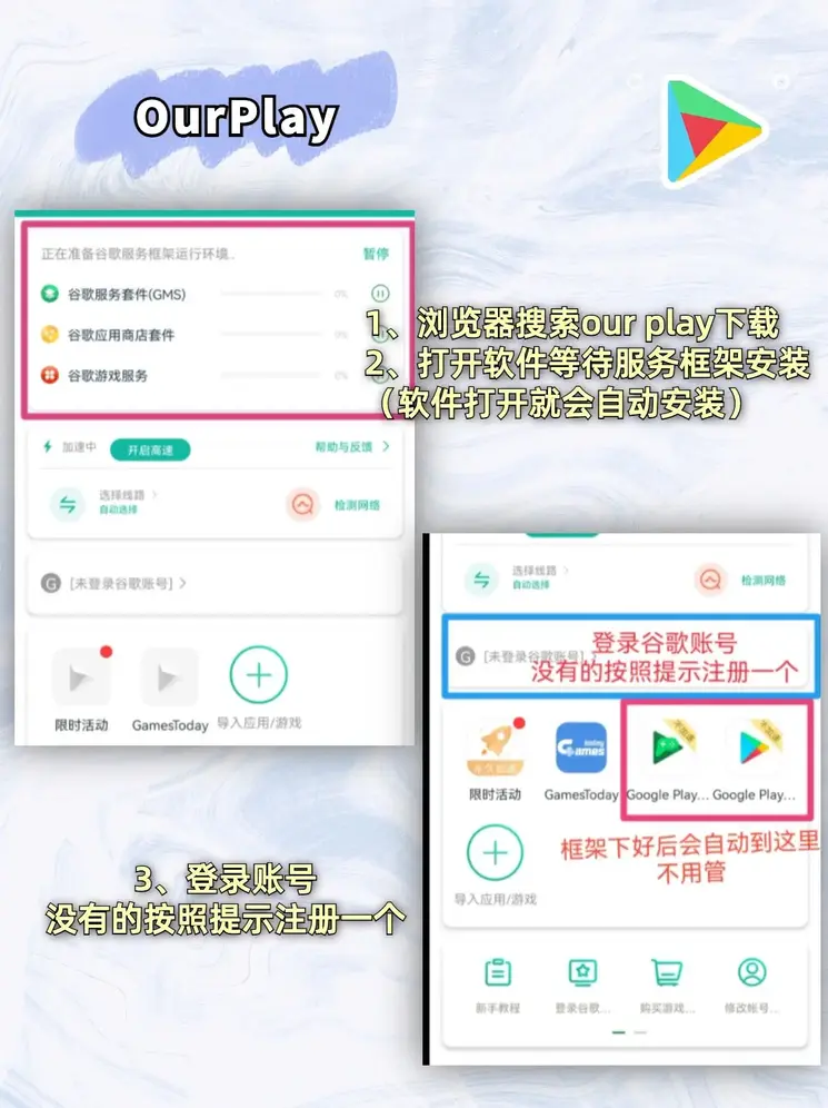 28游戏官网平台截图1